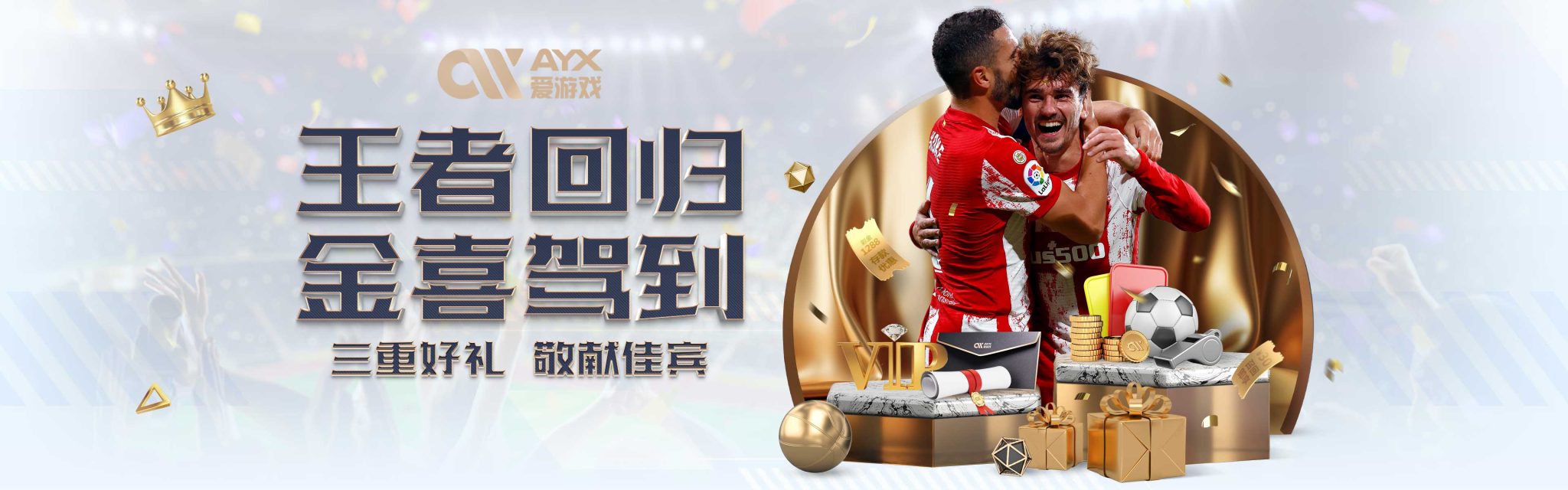 他在恢复后